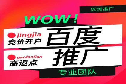 SEM竞价员实战技巧分享