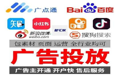 360信息流广告投放技巧与成功案例解析